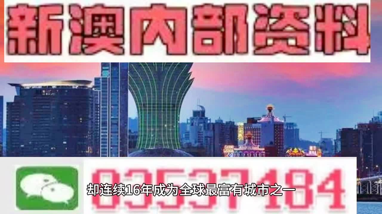 彩民2025澳门精准正版免费四不像,精选解析与警惕虚假宣传-全面释义、解释与落实