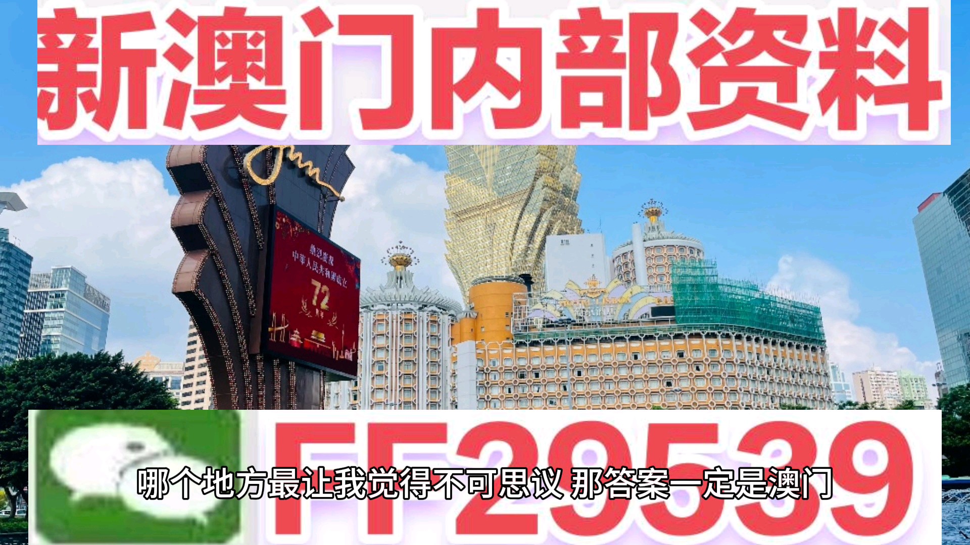 >2025澳门特马网站www与2025今晚必中必开一肖,全面释义、解释与落实与警惕虚假宣传-全面释义、解释与落实 解析与释义