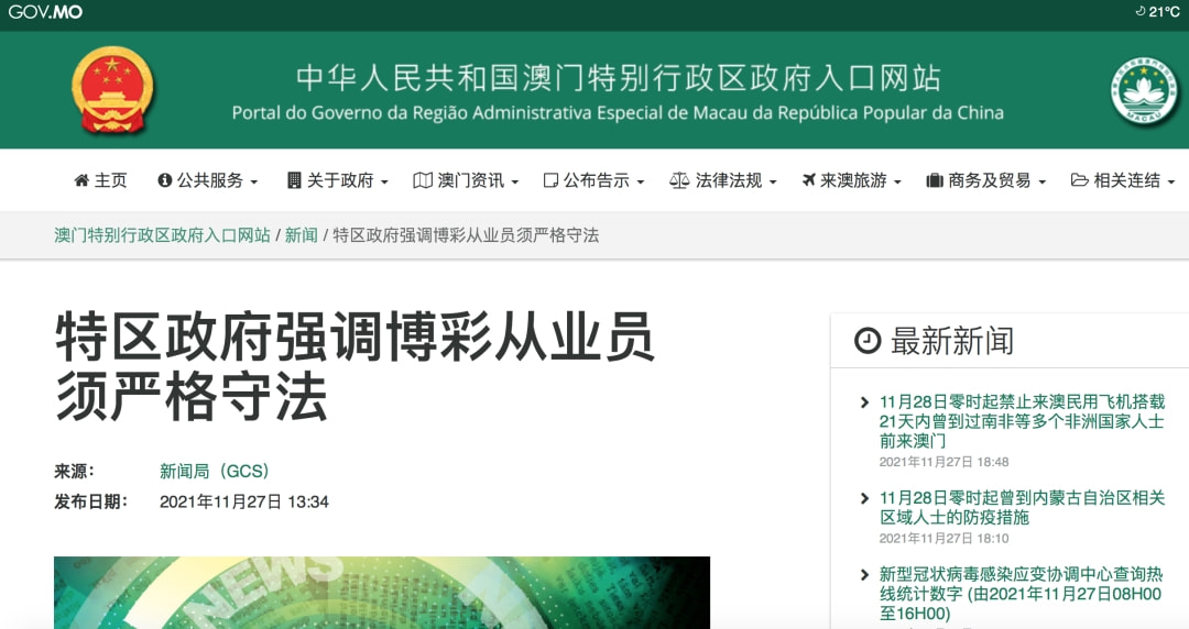 >2025年澳门特马网站www奥门一夜富,精选解析与警惕虚假宣传-全面释义、解释与落实