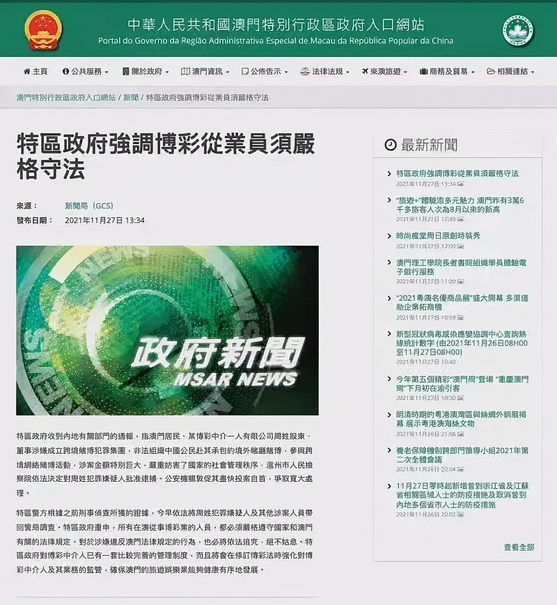 >2025年新澳门和香港天天免费精准大全与新澳2025精准正版免费,全面释义、解释与落实与警惕虚假宣
