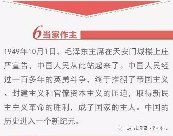 7777788888精准管家婆,词语释义、解释和落实和警惕虚假宣传-全面释义、解释和落实