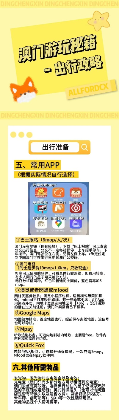 家居设计 第2页