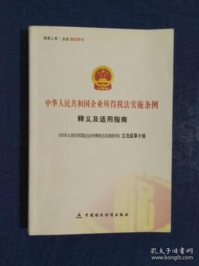 2025新澳门天天免费精准,精选解析全面释义、解释与落实