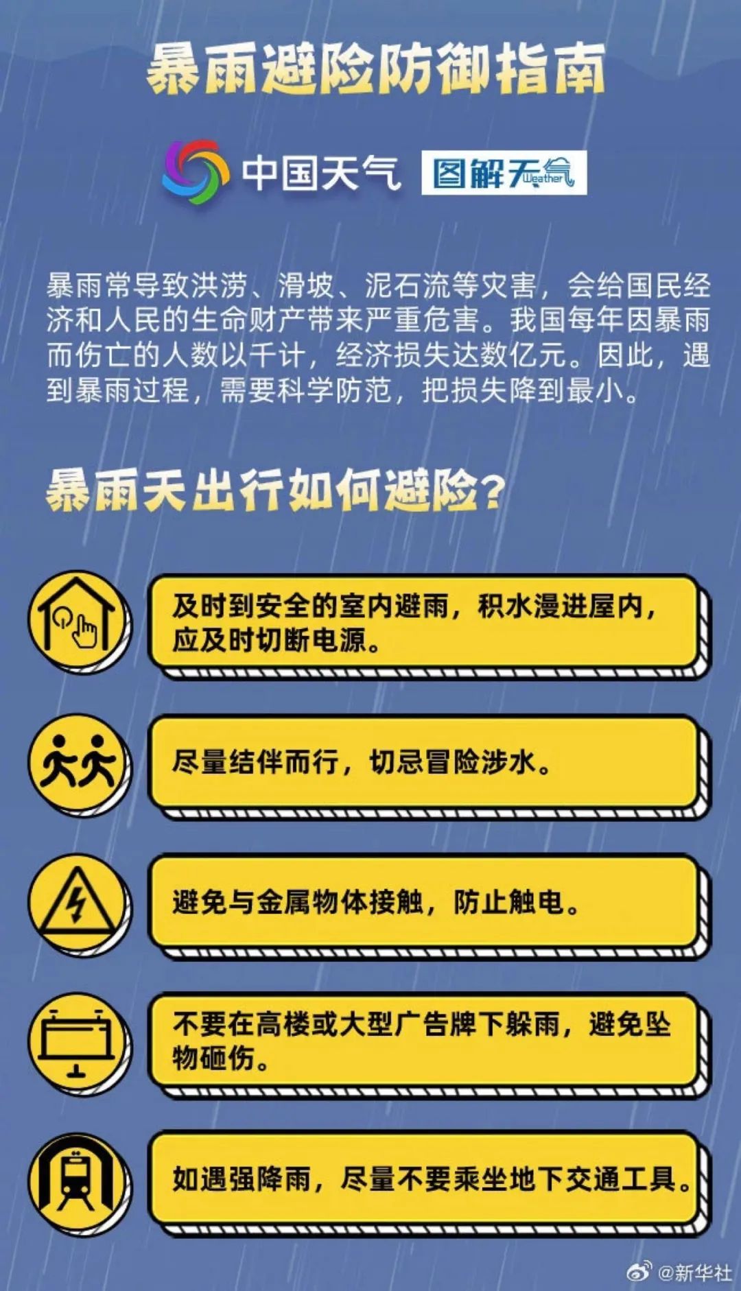 新澳2025精准正版資料,全面释义、解释与落实与警惕虚假宣传