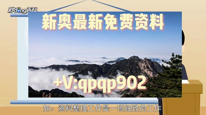 2025新奥精准正版澳门码与2025正版精准免费大全-全面释义、解释与落实-警惕虚假宣传-全面释义、解释与落实