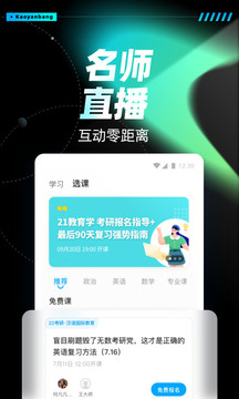 7777788888精准免费4肖与7777788888精准管家婆,词语释义、解释与落实与警惕虚假宣传-全面释义、解释与落实