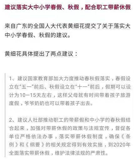 心理测试 第2页